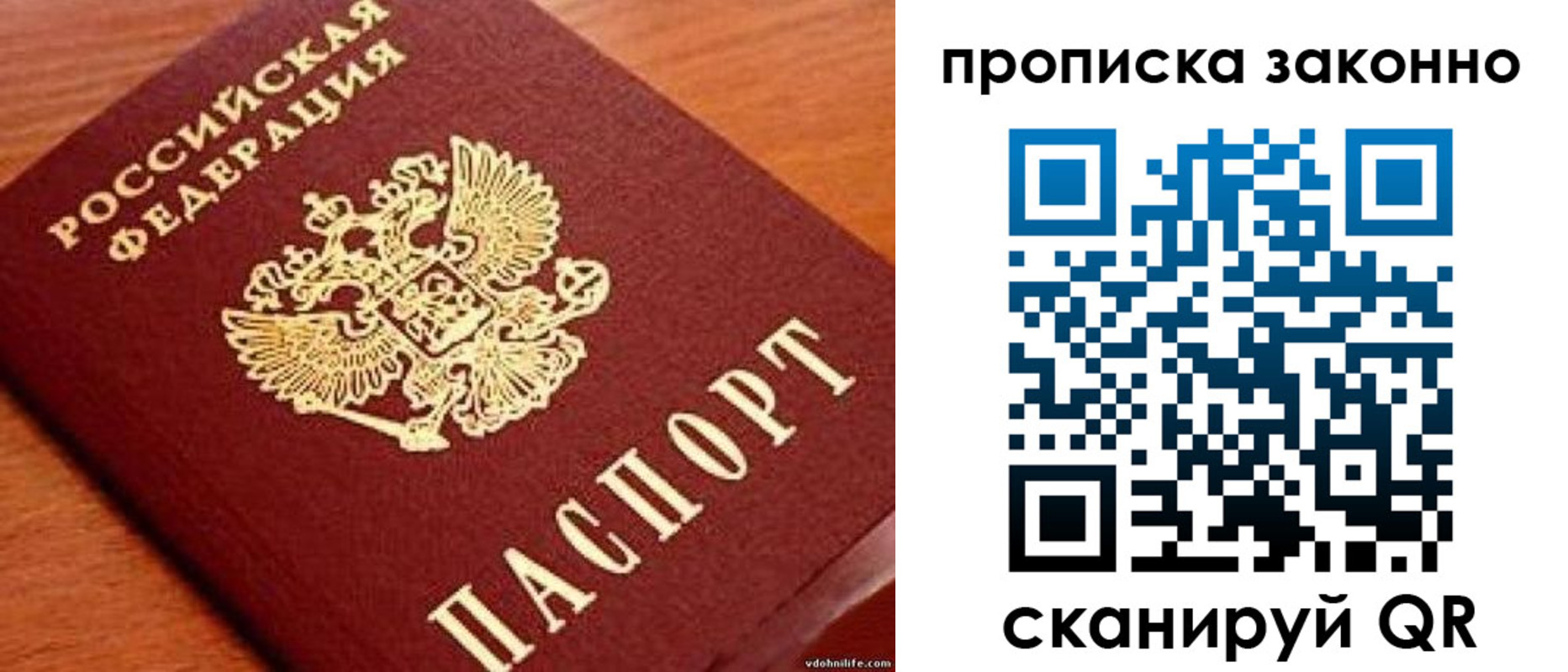 регистрация для дет. сада в Ермолино